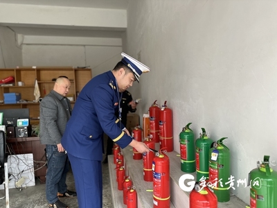 湄潭县多部门联合开展消防产品专项检查
